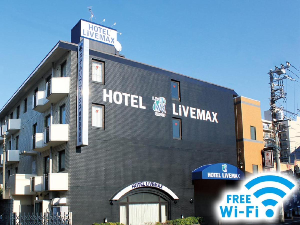 Hotel Livemax Budget Tokyo Hamura Ekimae Esterno foto